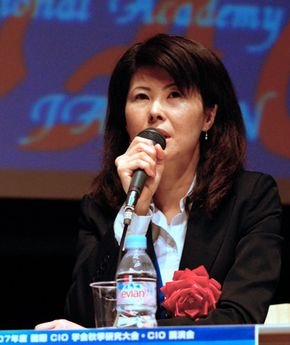 水越尚子氏