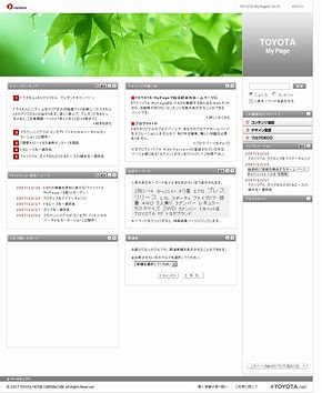 etoyota.net