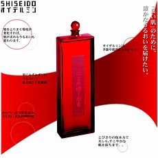 「オイデルミン」