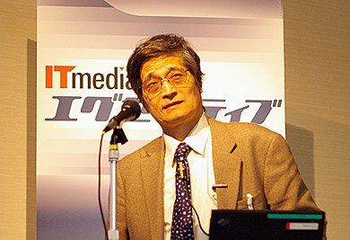 早稲田大学IT戦略研究所所長の根来龍之氏