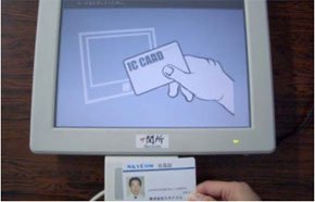 ICカードを用いて本人認証をした後、印刷物を出力する