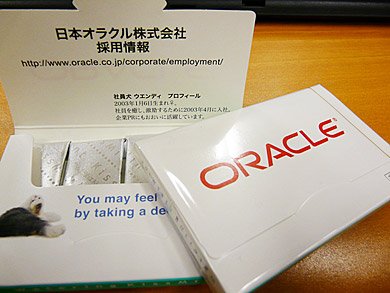 「ガムをかんでリフレッシュ」。こうしたアイデアも学生に親しみを持ってもらうために生まれたものだ