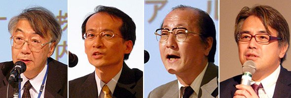 企業の経営層を前に有識者たちが議論を交わした。左から田尾啓一氏（立命館大学）、川井俊弥氏（NEC）、永井孝一郎氏（アビームコンサルティング）、内山悟志氏（ITR）