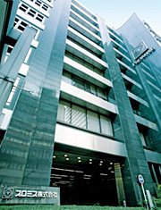 東京・大手町にあるプロミス本社（同社資料より）