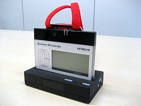 ビジネス顕微鏡（提供：日立ハイテクノロジーズ）