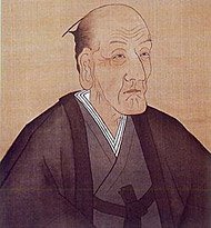 上杉鷹山