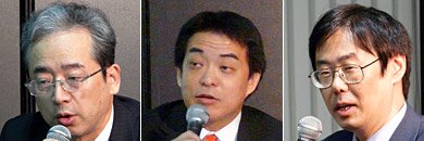 左から、花王の小柴茂氏、日本航空インターナショナルの西畑智博氏、一橋大学大学院の神岡太郎氏