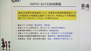 慶応義塾大学大学院システムデザイン・マネジメント研究科委員長の狼嘉彰氏
