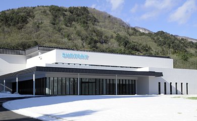 サントリー天然水南アルプス 白州工場