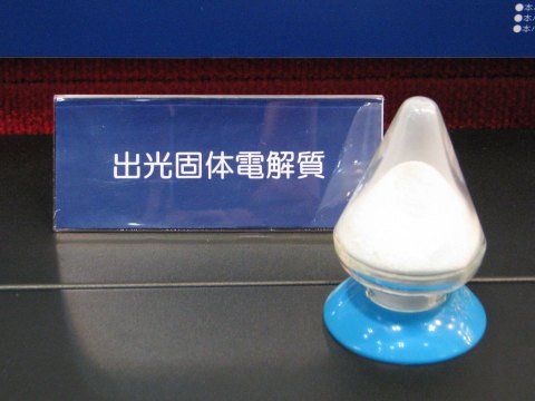 有機系電解液に近いイオン伝導度や400度付近までの高温安定性、10ボルトの電位窓を有する電気化学的安定性を備える「出光固体電解質」