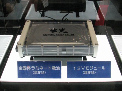 全固体ラミネートリチウムイオン二次電池セルを複数束ねた12ボルトモジュール