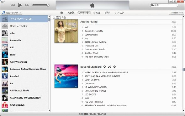  itunes 3