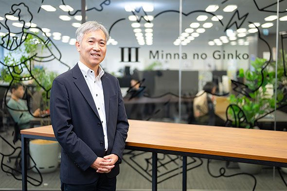 二宮賢治