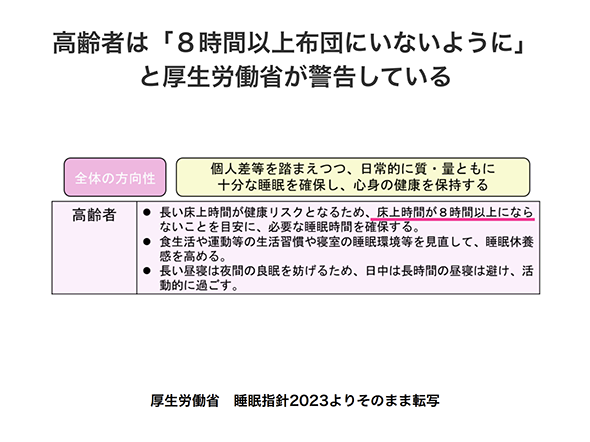 資料