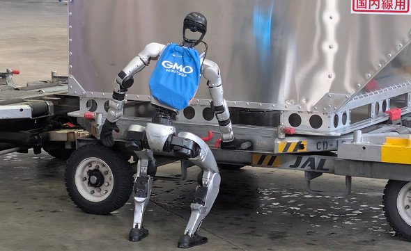 ヒューマノイドのロックレバー操作