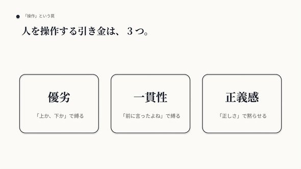 資料3