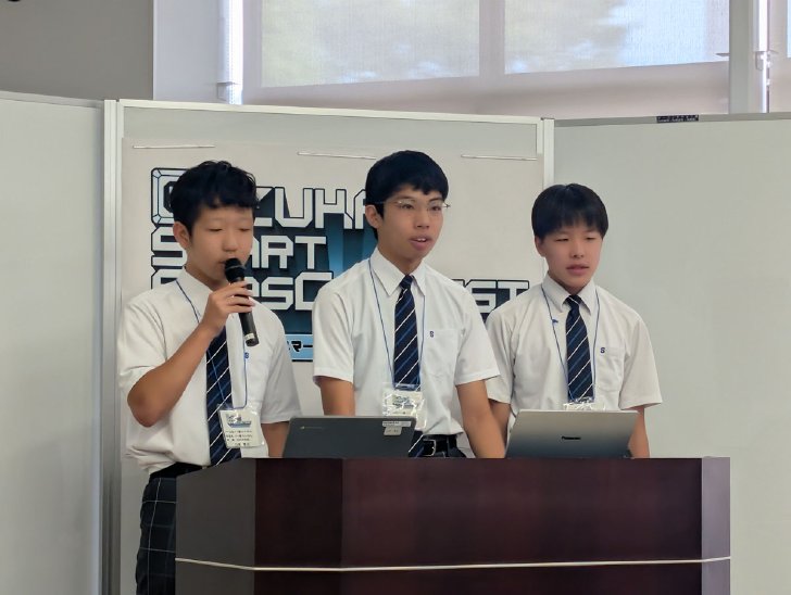 飯塚市立 庄内中学校 3年生の「I-I観（いいかん）」