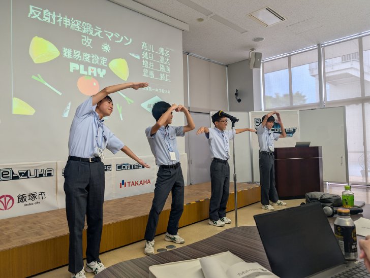 飯塚市立 飯塚第一中学校 3年生の鎌足四重奏（かまたりカルテット）