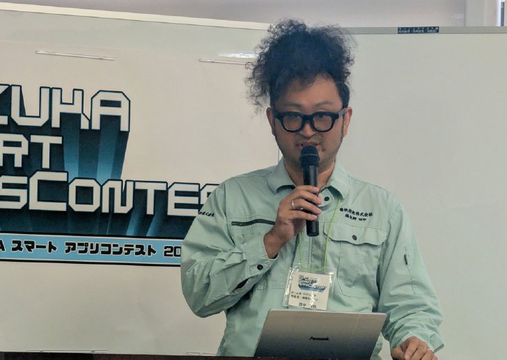 「飯塚市の重心」を開発した痛快技術株式会社 ひげだるま