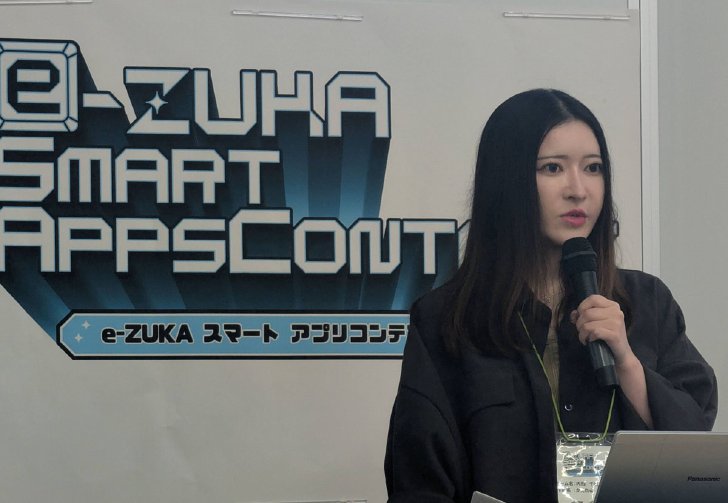 「かえれる」を開発した内藤 千絵氏