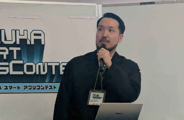 「直方ベース」を開発した株式会社42Works