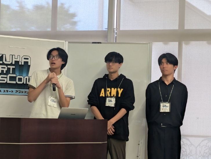 「めっちゃかんご」を開発した九州工業大学 むのうたち