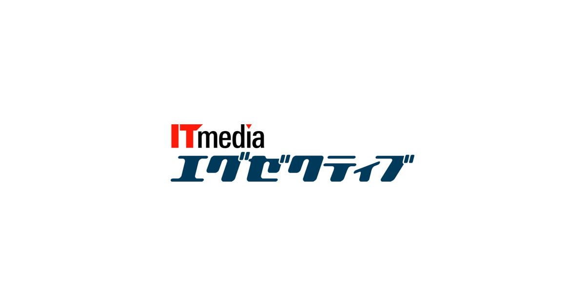 三洋」の名称存続の動き 子会社が一時、MBO検討も - ITmedia