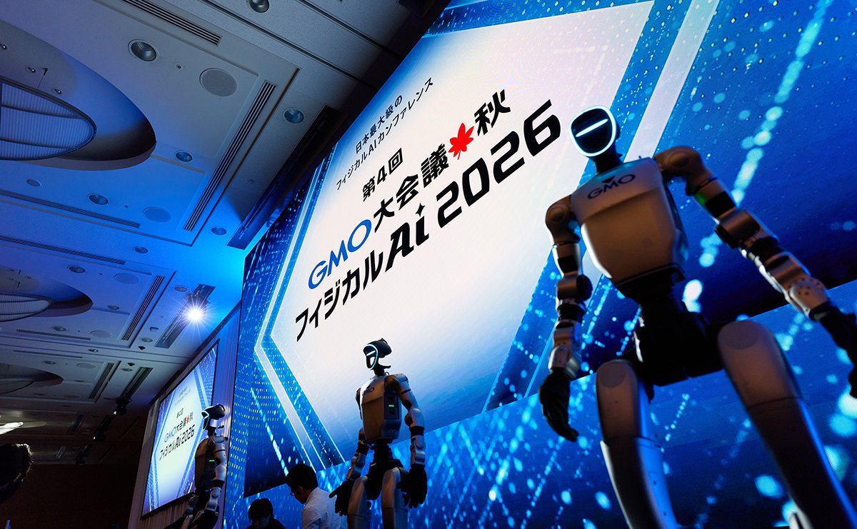 フィジカルAI実用化の壁をどう越えるか──経産省・PFNらが語る、"5～8桁足りない"学習データの現在地